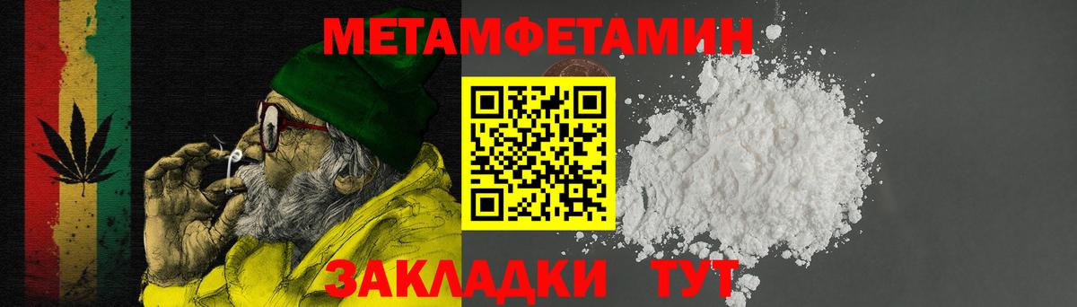 Чебаркуль  нарко площадка какой сайт  Амфетамин  Вход с VPN  Амфетамин Premium 