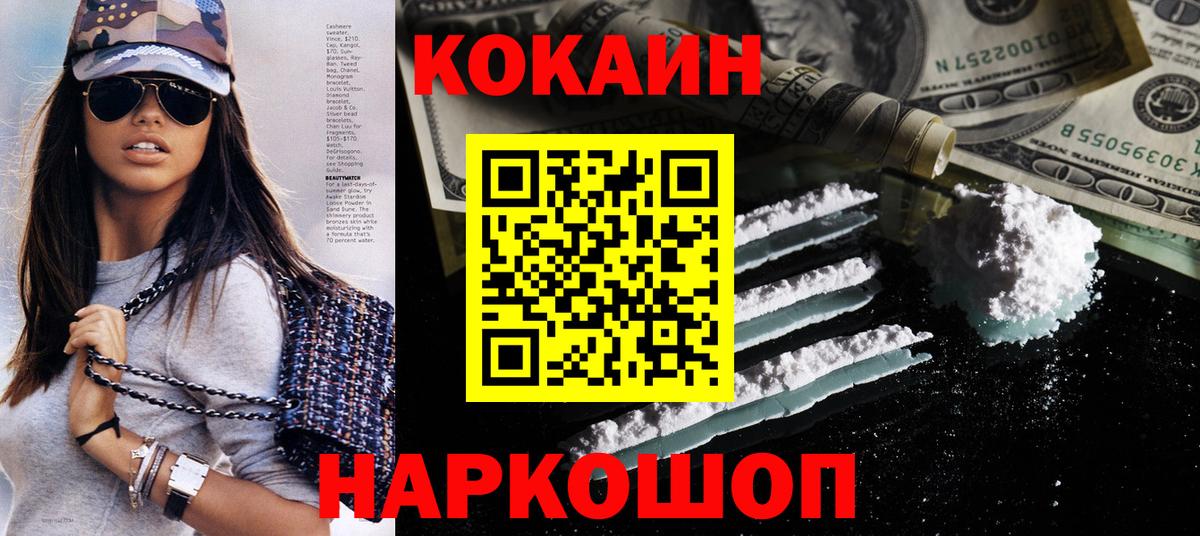 Кокаин Боливия Чебаркуль