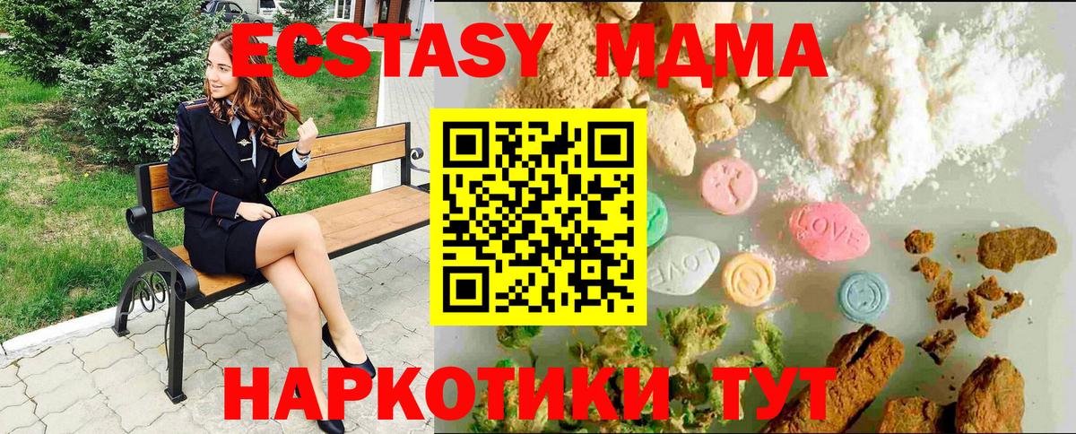 ЭКСТАЗИ бентли Чебаркуль