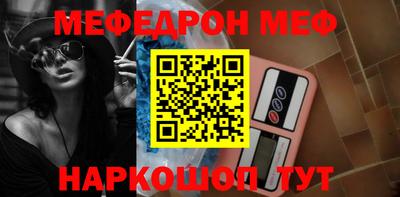 каннабис Моздок