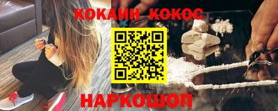 каннабис Моздок