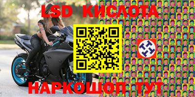 кокаин премиум Можайск