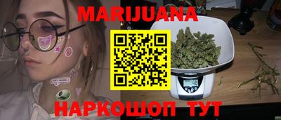кокаин премиум Можайск