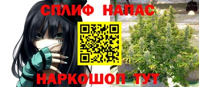 кокаин премиум Можайск