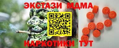хмурый Можга