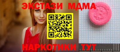 кокаин премиум Можайск