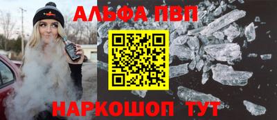 кокаин премиум Можайск