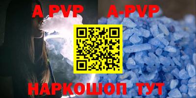 кокаин премиум Можайск