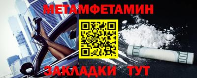 кокаин премиум Можайск