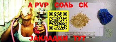 кокаин премиум Можайск
