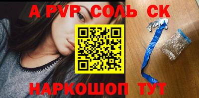 кокаин премиум Можайск