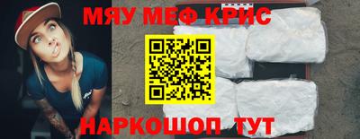 кокаин премиум Можайск