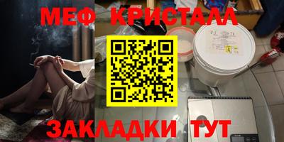 каннабис Моздок
