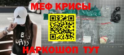 кокаин премиум Можайск