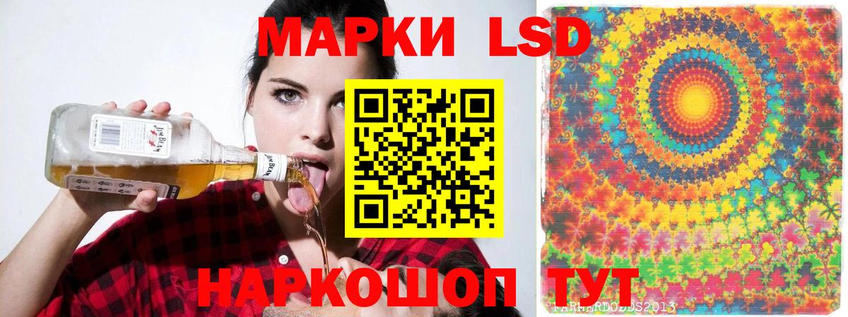 Лсд 25 экстази кислота  ЛСД экстази ecstasy  Вход с VPN  LSD-25 экстази  Чебаркуль 