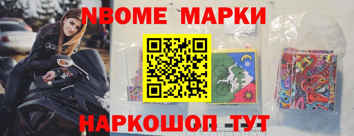 ЛСД экстази кислота Чебаркуль