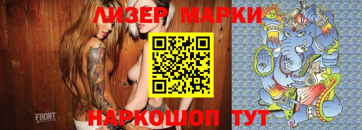 Каннабис  Чебаркуль  МДМА  ГАШ  Меф МЯУ МЯУ   Вход с VPN 