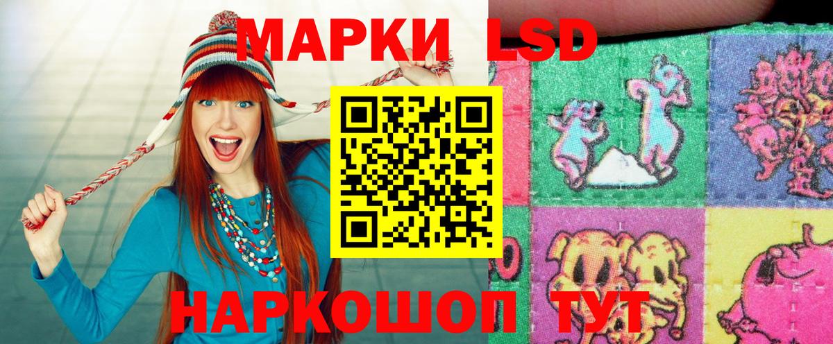 Марки 25I-NBOMe 1,8мг  Вход с VPN  Марки NBOMe  Чебаркуль 