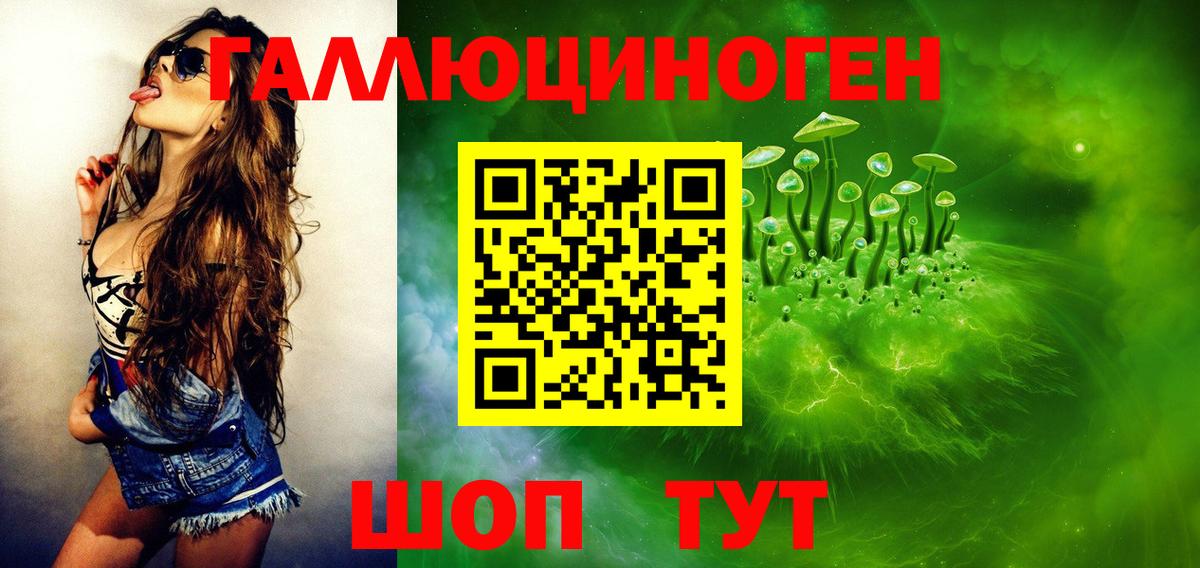 Псилоцибиновые грибы MAGIC MUSHROOMS  Вход с VPN  Чебаркуль  Псилоцибиновые грибы MAGIC MUSHROOMS 