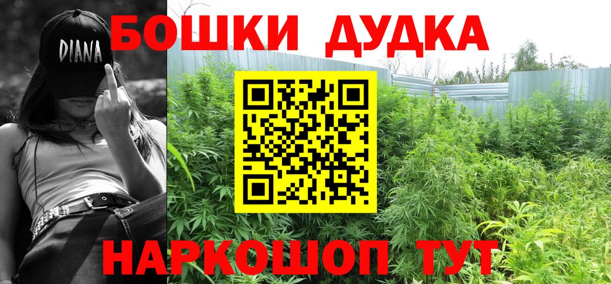 Шишки марихуана планчик  Вход с VPN  Каннабис SATIVA & INDICA  Марихуана THC 21%  Чебаркуль 