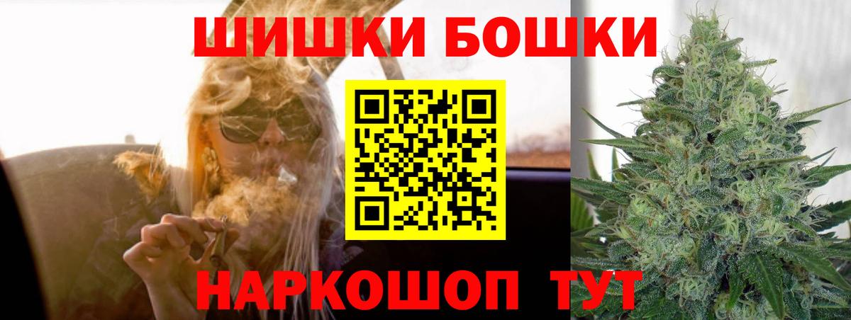 МАРИХУАНА Ganja Чебаркуль